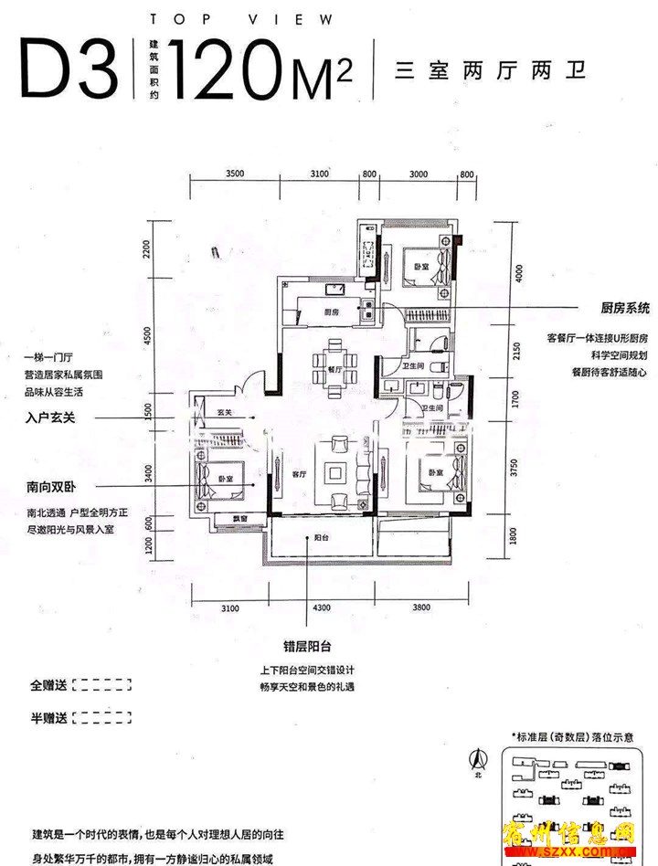 诚心出售青山澜岛